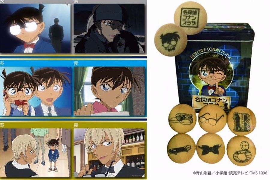 detective conan plaza clear file e biscotti.JPG